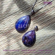 HOJB High Grade Royal Purplish Sugilite 5A Pear S925 Pendant 26-30mm 聚寶軒优质南非皇家紫舒俱来5A梨形S925吊坠26-30mm