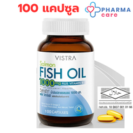 VISTRA Salmon Fish Oil (100 เม็ด) - วิสตร้า แซลมอล ฟิชออย น้ำมันปลา(100 เม็ด)  [Pharmacare]