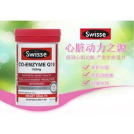 Swisse Ultiboost Co-enzyme Q10, 50 capsules