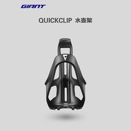 [Issue Invoices] Giant Giant QUICKCLIP Bicycle Water Bottle Holder Mountain Road Bike Water Cup Hold
