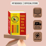 Book - Heaven, Earth, and Humanity (Hard)