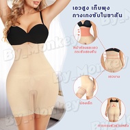 NIPCOVER กางเกงซับใน กางเกงผู้หญิง ขาสั้น ไม่รัด ไม่อึดอัด กางเกงซับในเก็บพุง ซับในคนอ้วน CAA60