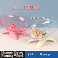 Hamster Flying Saucer Wheel silent hedgehog honey bag flying saucer running sports pet toy