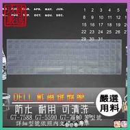 DELL Gaming G7-7588 G7-5590 G7-7790 Keyboard Protective Film Dust Cover