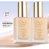[377] 577] 877] Whitening Isolation Double Protection Sunscreen Lotion/Liquid Foundation/Anti-Ultrav