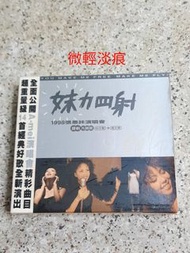 ( CD ) 張惠妹 A mei - 妹力四射  1998張惠妹演唱會