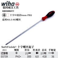 Wiha 55 มมไขควงซ่อมเครื่องมือสำหรับเครื่องซีร็อกซ์ R Hex Wrench อัลลอยด์เหล็กเมตริกระบบต้นกำเนิดเยอร