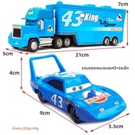 TEKANAI | ของเล่นรถแข่ง Lightning McQueen