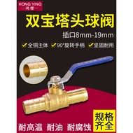 Tyk b. Double Pagoda Ball Valve with Switch Three-Way Valve Gas Gas Natural Gas Liquefied Gas Pipe J