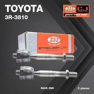 ลูกหมากแร๊คซ์ TOYOTA LAND CRUISER / HDJ101 / UZJ100 ปี 1998-2002 โตโยต้า แลนด์ครุยเซอร์ / 3R-3810 /