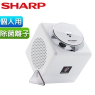 SHARP夏普自動除菌離子產生器個人用空氣清淨機IG-EX20T-W(白) 限量優惠 量大可議
