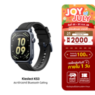 [ใช้คูปอง ลดเหลือ 2093 บ.] Kieslect KS3 / KS3 Elite สมาร์ทวอทช์ หน้าจอ AMOLED 2.1 นิ้ว Refresh Rate 