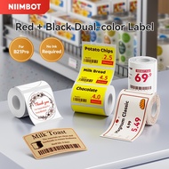 Niimbot B21Pro exclusive red and black label price label, certificate label, waterproof sticker