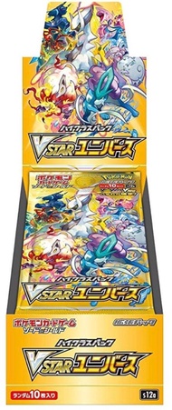 Pokemon TCG: Sword & Shield - High Class Pack VSTAR Universe Booster Box