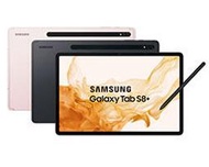 【時雨小舖】Samsung Galaxy Tab S8+金 平板電腦 SM-X800NIDABRI(附發票)