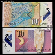 New fidelity [Europe] Macedonian 10 dinar plastic banknotes foreign currency banknotes foreign curre