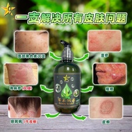 🔥READY STOCK🔥9星 草本纲沐 沐浴露 500ml / 9 Star Body Wash / All Skin Type / 100% Natural / Advance Formulas 