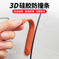 Suitable for Cadillac Door Anti-Collision Strip Stickers CT4/5/6 Interior XT Decoration AT Supplies 