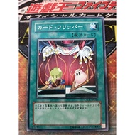 KONAMI OCG YuGiOh Card CSOC-JP045 DP08-JP020 Card Rotator 遊戲王 卡片轉動
