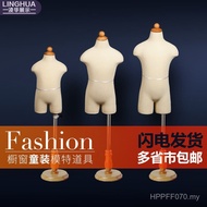 Factory Direct Sale Model Children Model Props Bust Model Children Clothing HY Huayi Wholesale Displ
