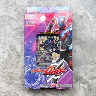 การ์ดแวนการ์ดไทย D Masked Rider Trial Deck (D-MTD02) : Masked Rider Build