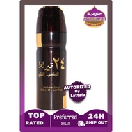 D'SULTANAA BAZAAR - 24 CARAT PURE GOLD SPRAY 200ML BY LATTAFA