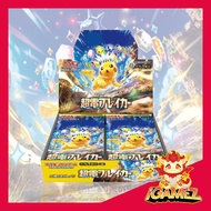 Pokémon Super Electric Breaker Booster Box sv8