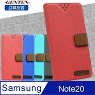 亞麻系列 Samsung Galaxy Note20 插卡立架磁力手機皮套 紅色