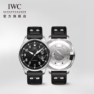 IWC Official Flagship Pilot Series