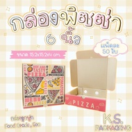 Pizza Box 6 Inches no.1 (Pink Red) (Pack Of 50) Size As Shown In The Picture