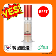 Medicube - Medicube -紅色遮瑕液2.0#23號色5.5mL 【平行進口】8809517413578 exp.2025.07.11