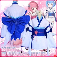 COSPLAY YUKATA RAM RE ZERO maid uniform
