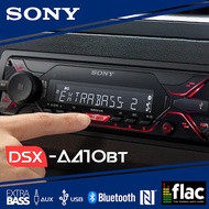SONY DSX-A410BT Have Bluetooth Secondary NFC Car Player 1din Radio Monitor hi res
