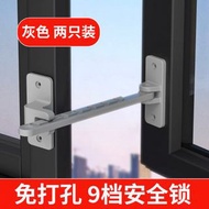 免打孔窗戶安全鎖 灰色 兩只裝