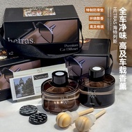 Korea Korea Hetras Hetras Car Aromatherapy Indoor Car Diffuser Fresh Diffuser Fragrance Remove Odor 