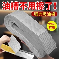 🔥alas serap minyak hud alat hud dapur kitchen hood oil absorbing paper Range Hood Oil-Absorbing Tamp