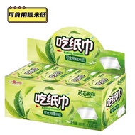 Eating Paper Towels Glutinous Rice Paper Edible Edible Cheap Campus Hot Sale Supermarket Wholesale
