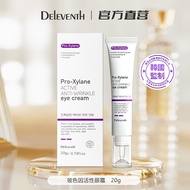DEleventh Bosein Eye Cream Moisturizing Moisturizing Remove Eye Lines Eye Bags Dark Circles Repair E