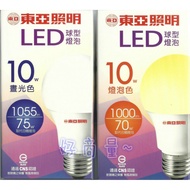 East Asia 10W LED Light Bulb E27 LLA015A LED