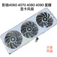 Star RTX 4070 4070ti 4060 4060ti 4080 4090 Graphics Card Original Fan Temperature Control