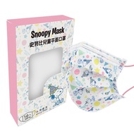 【Snoopy 史努比】 史努比兒童口罩10入-生日 （3入組） （14.5*9cm）_廠商直送