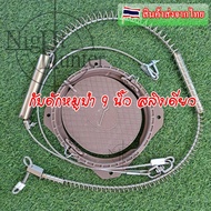 Boar Trap 9.45 Inches Spring For Bears Wild Boars Beavers Wolf Mice Leg Grips