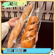 Taiwan Shipping+Invoice Toast Bread Bag Packaging Transparent Baking Large Lieba Baguette Ziplock Ca