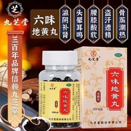 [360 Tablets] Male Vitality Capsules Male Vitality Capsules Male Vitality Capsules Kidney Supplement