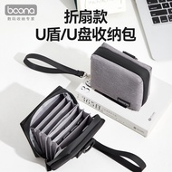 Folding Fan U Disk U Shield Storage Bag Enterprise Net Silver Bag Protective Case Bank ukey U Shield