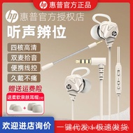 Alat Dengar Permainan Dalam Telinga Berwayar HP Jenis-C, 3.5mm Serasi dengan Apple,, 31124.6