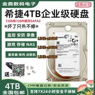 【可開發票】希捷4TB企業級監控硬盤海康3tb臺式機NAS陣列4000G7200轉垂直游戲