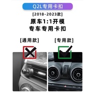 奧迪Q2L專用車載手機支架無線充電19車內20用品21裝飾改裝22款