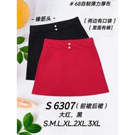 [Ready Stock] Good Quality 68 Brand 68牌子 Skirt with Pant 裤裙 Elastic Waistband 塑胶裤头 前裙后裙 S 6307