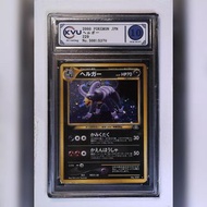 2000 日版 KVU10 黑魯加 (Houndoom / ヘルガー) 金銀新世界 Neo Discovery No.229 評級 鑑定卡 PSA PTCG KVU 10 日文 寵物小精靈 寶可夢 P
